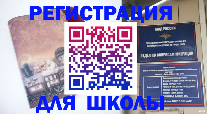 пропишу в квартире в Алагире